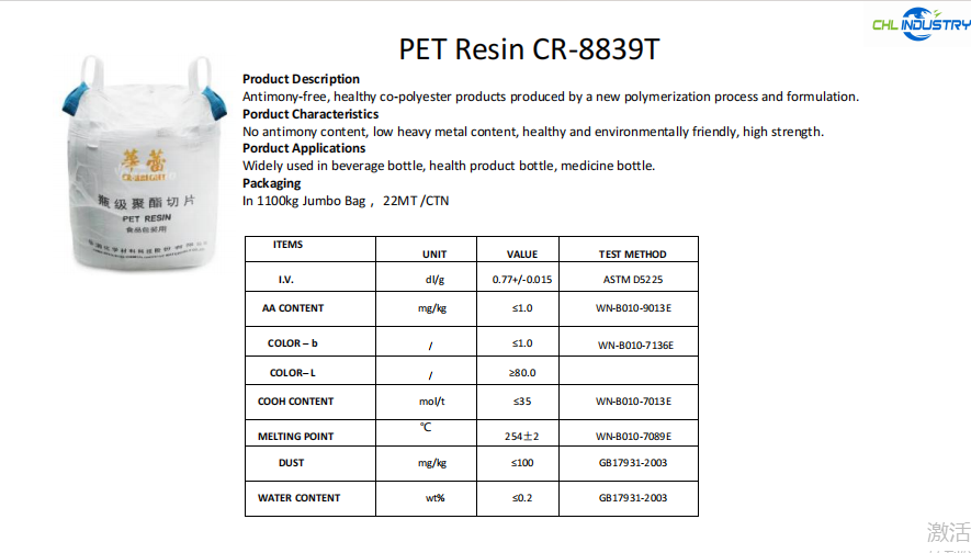 PET Resin CR-8839T